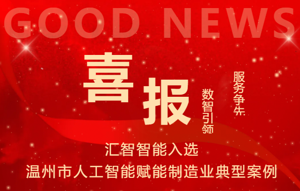喜報封面.png